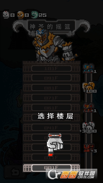 Tower Breaker(圣塔破坏者汉化版)