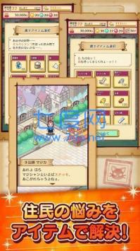 笑容的炼金术师