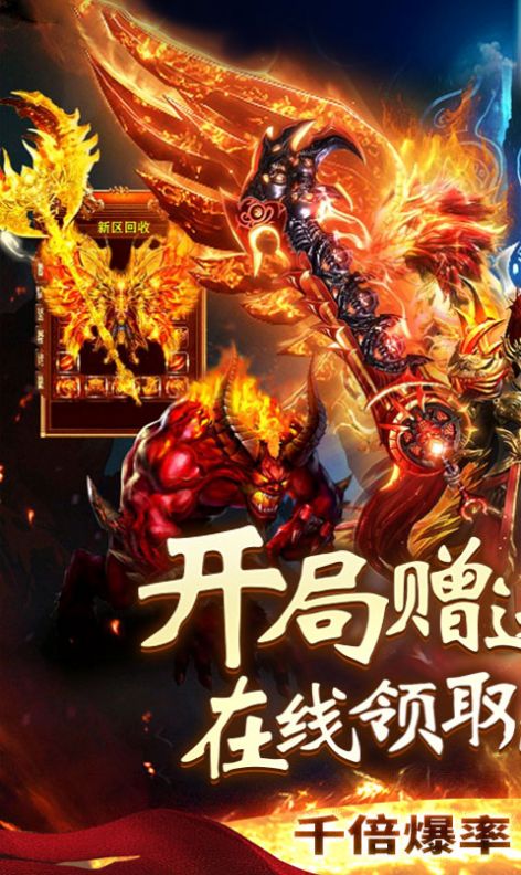 绿明村剑灵手游官方最新版  v3.5.1