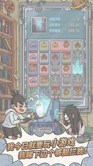 最强蜗牛五六七联动攻略最新版 