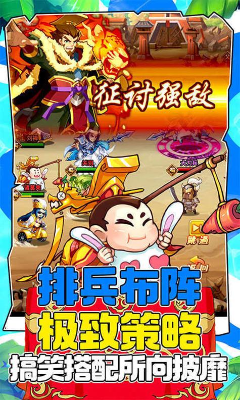 大国战(1元满神将) v1.0