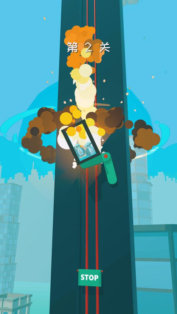 天地大逃亡 v1.0