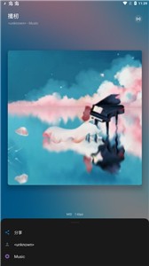 椒盐音乐lite版  v1.3.2