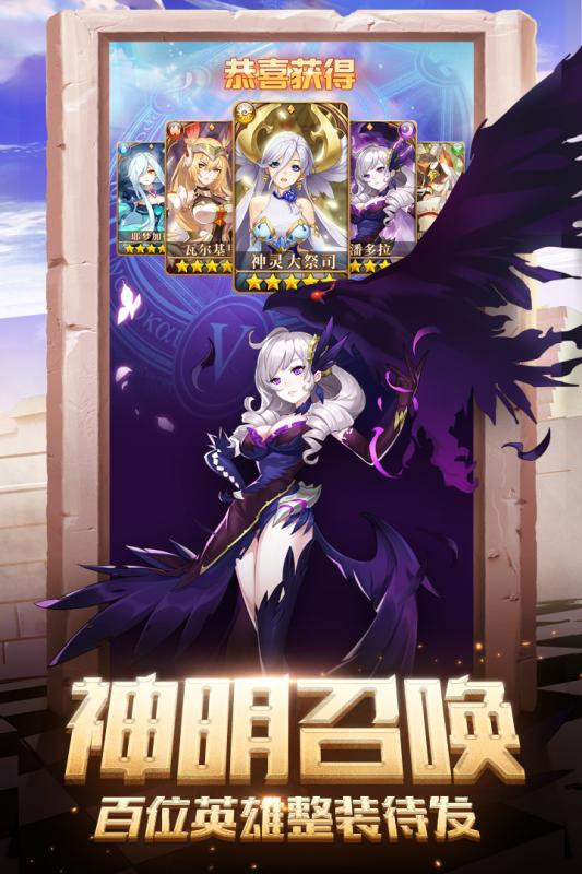 闪烁之光 v3.8.7