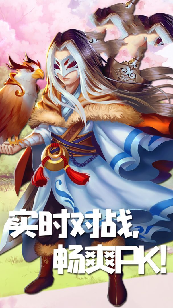 画江湖之我是鬼王官方正版手游  v4.4.1