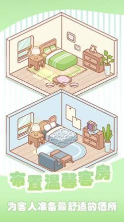 温泉度假村.jpg 温泉度假村.jpg