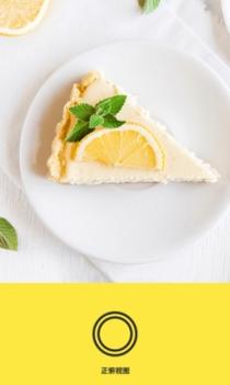 Foodie v3.0.5