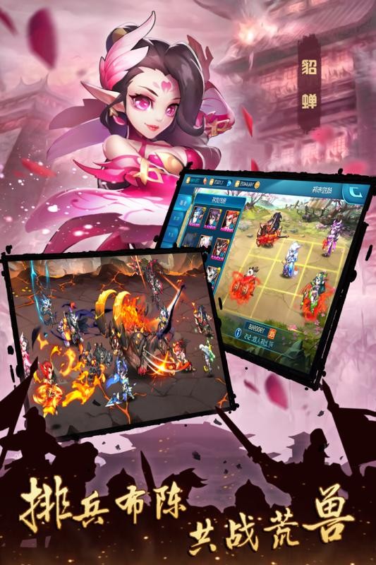 逆袭吧英雄 v1.01