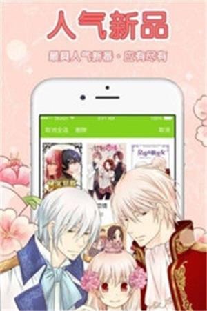 葡萄漫画  v1.0