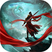 战龙在野修仙渡劫