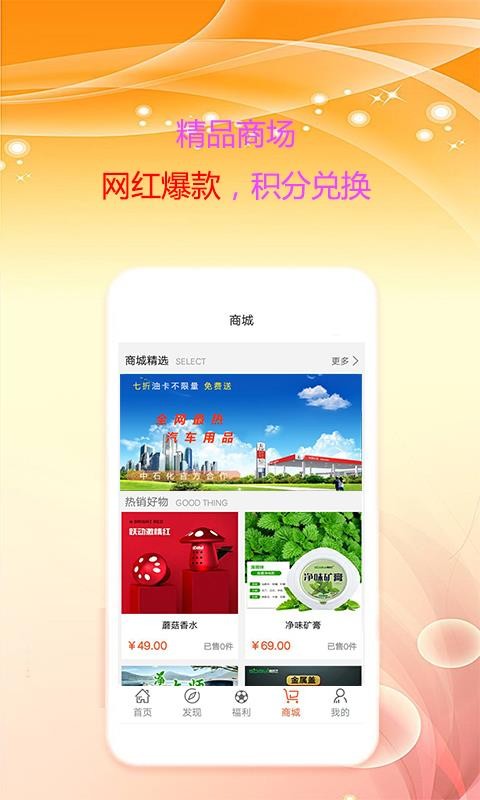易油通 2020-03-30 10:53
