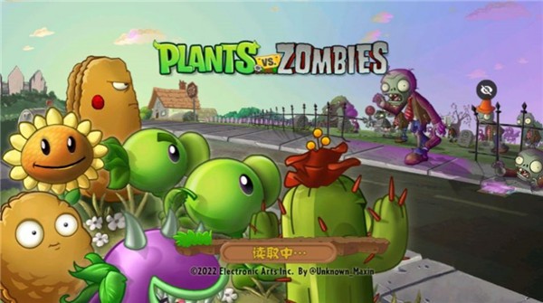 PvZTV全明星版 v1.1.5