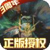啪啪三国2内购破解版