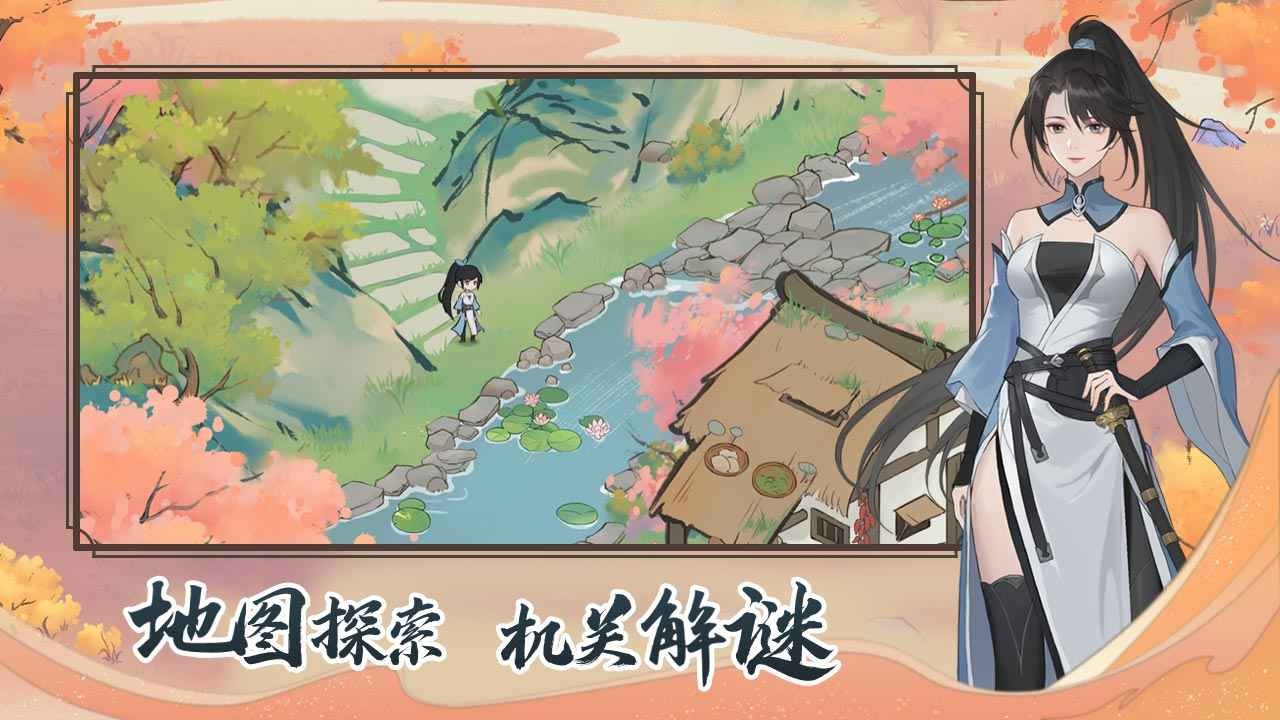少年游官方版 v1.8.12.695