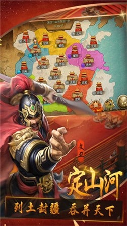 卡牌戏三国 v3.2.5