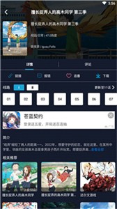 ZzzFun动漫最新版  v1.1.8