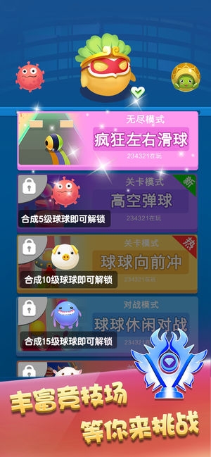 风靡全球 风靡全球