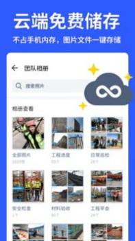 马克水印相机 v3.0.5