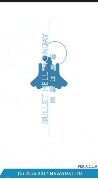 弹幕月曜日汉化破解版