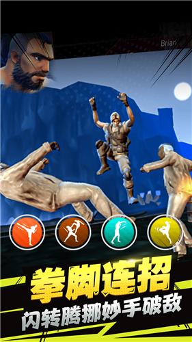 王牌格斗家  v1.0.0