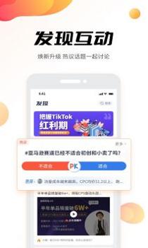 雨果跨境