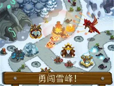 帝国守卫战手游 v1.5.6