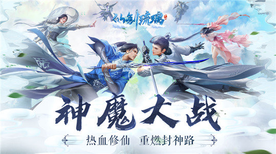 玲珑奇缘红包版 v1.0