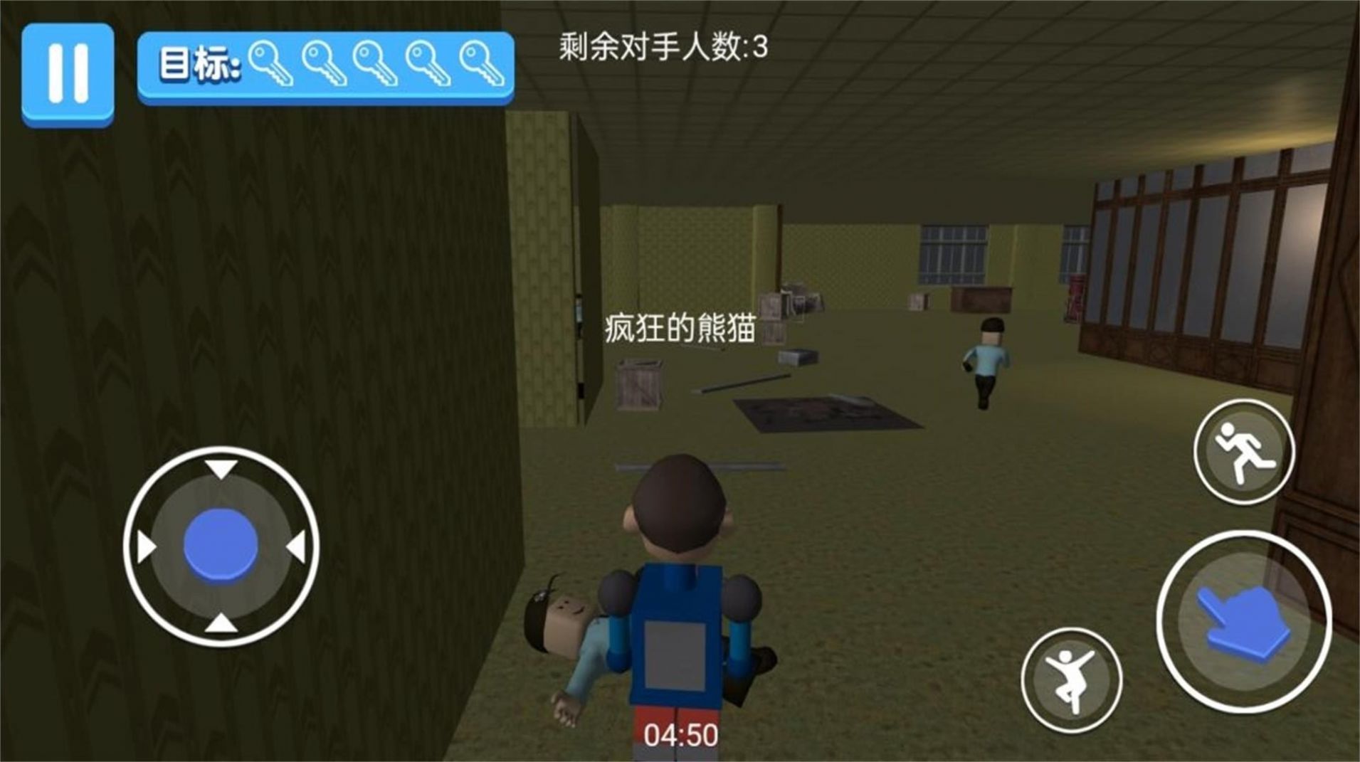 迷影重重暗夜侦探官方最新版  v3.2.1