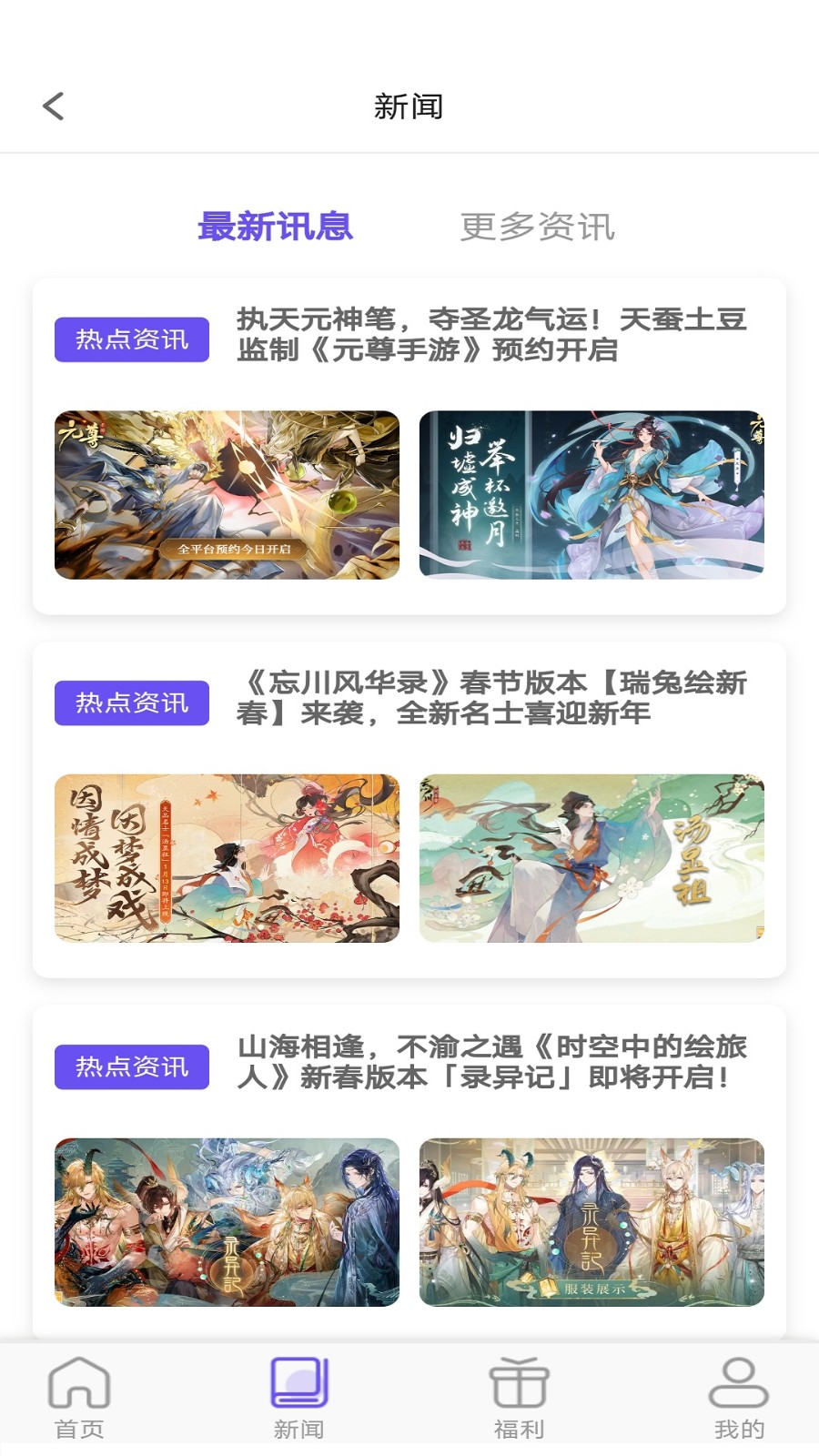 乐丸游戏  v1.0.0