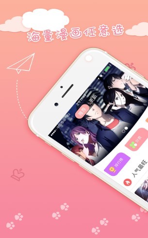 55韩漫 2020-07-28 11:29