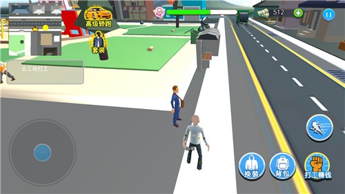 流浪打工模拟  v1.0