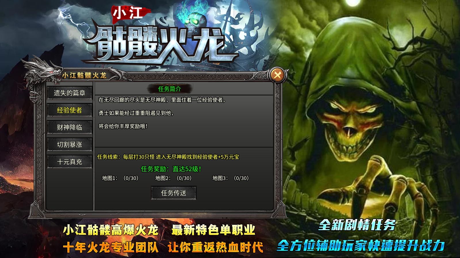 小江骷髅火龙 2024-03-25 16:20