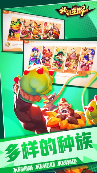 头号王牌  v1.1.1221