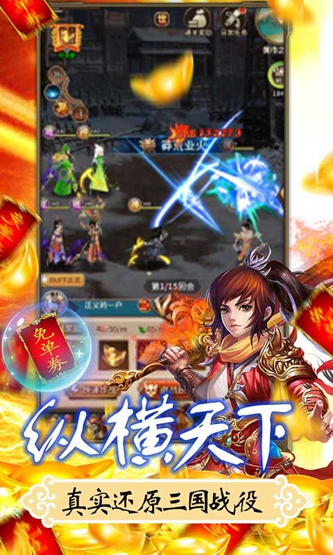 一号军团资源版 v1.0.4