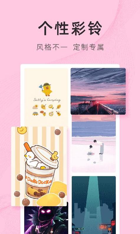 锦绣壁纸最新版 v1.0.0.0