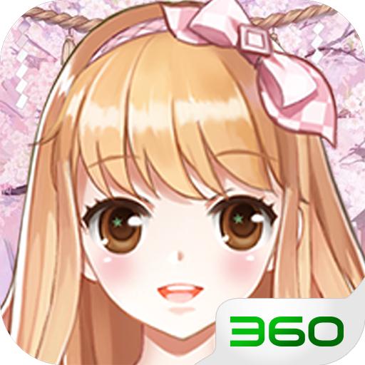 魔法执事消除