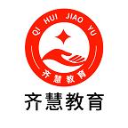 齐慧教育