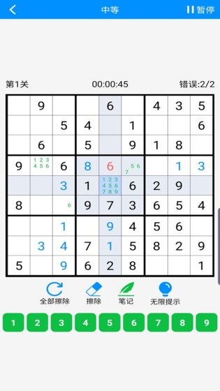 数独挑战游戏
