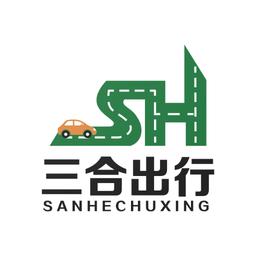 三合出行司机端