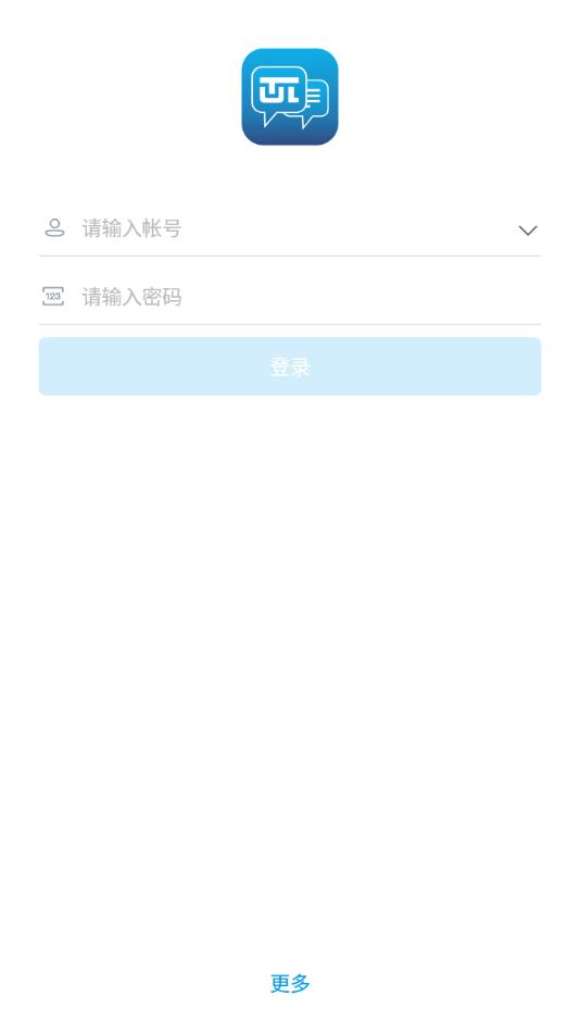智慧联邦