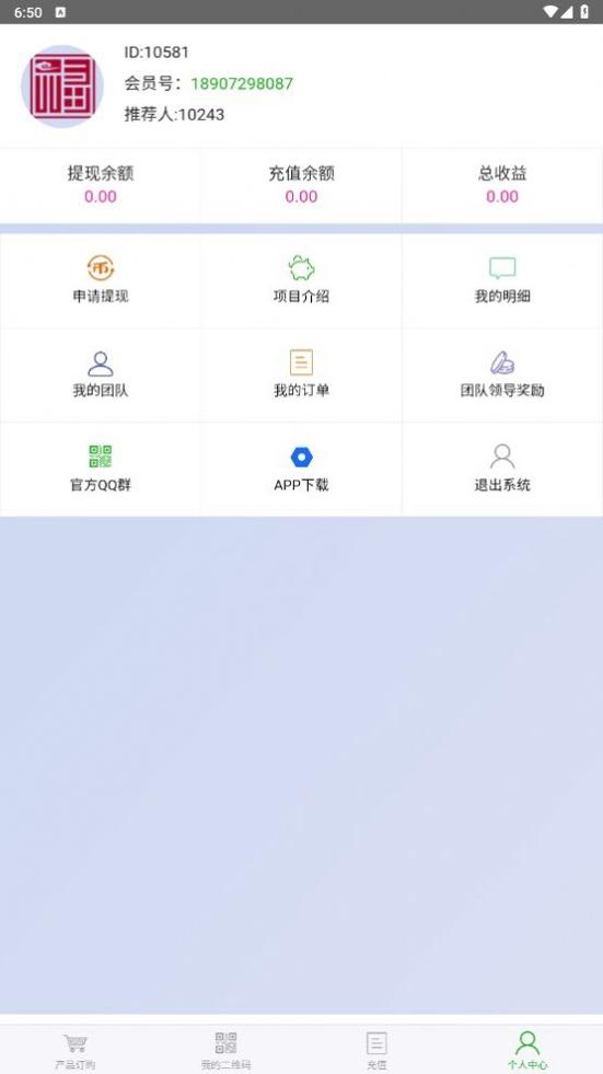 金嘉福珠宝截图0