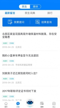 津云app官方 v3.0.5