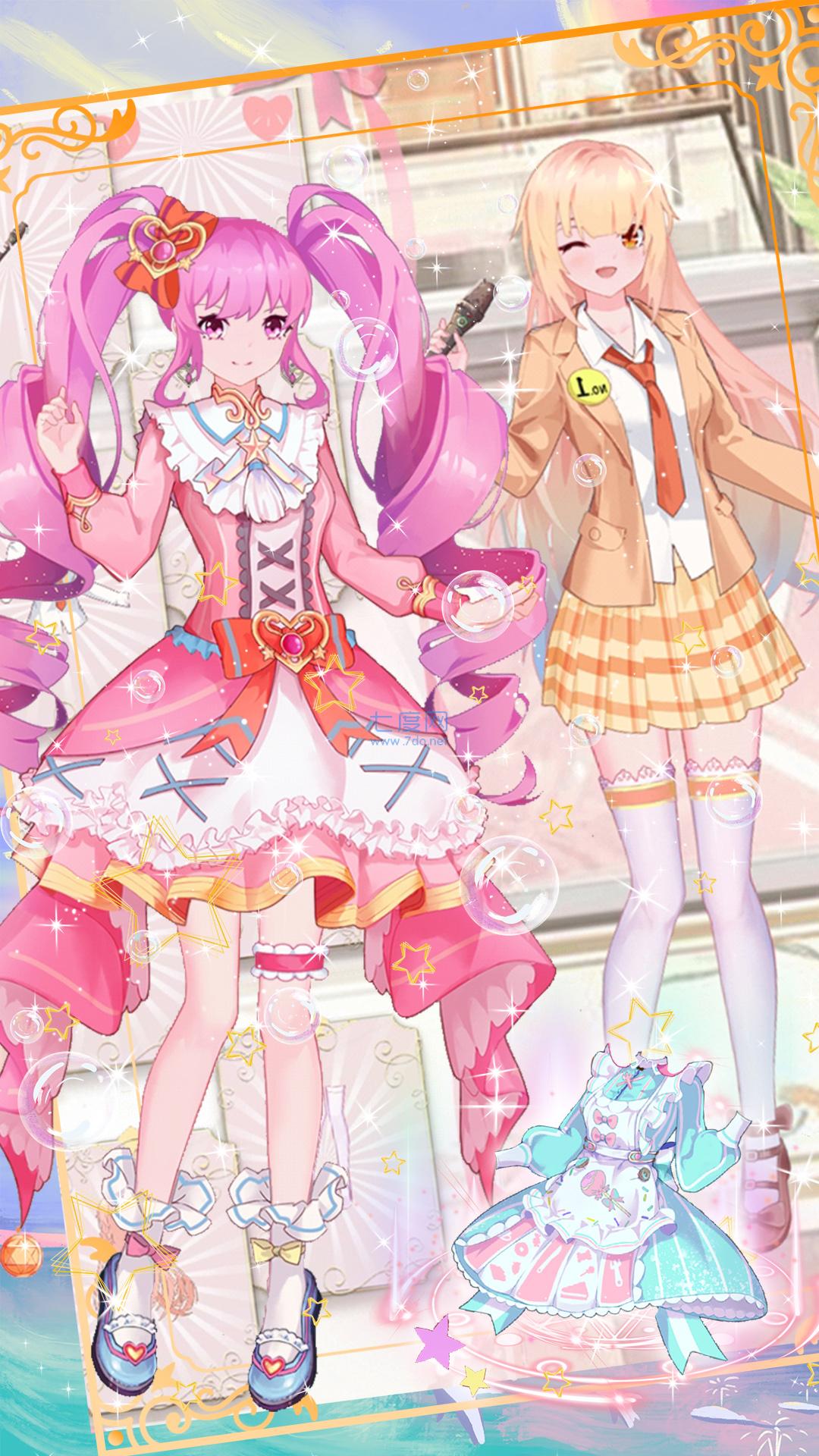 学园偶像明星游戏 v1.0