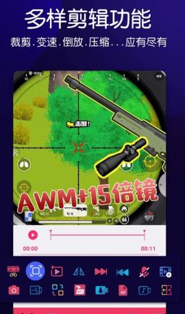 视频剪辑大神  v1.0.0
