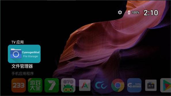 projectivy launcher v4.35