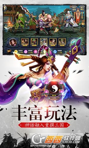 御龙2 v1.50.0安卓版
