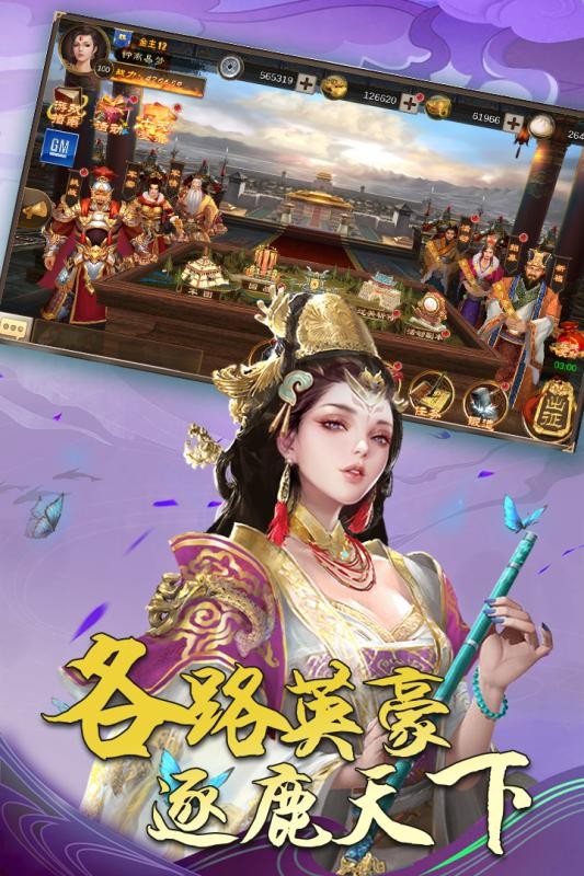 上吧三国 2024-06-25 15:08