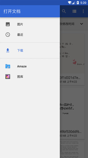 拍译全能王免费版 v3.1.3
