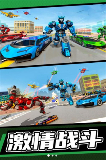 超级金刚机甲变形  v1.00