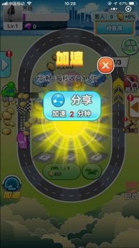 全民汽车 v3.0.5